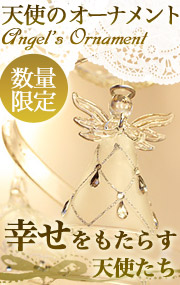 ŷȤΥʥ